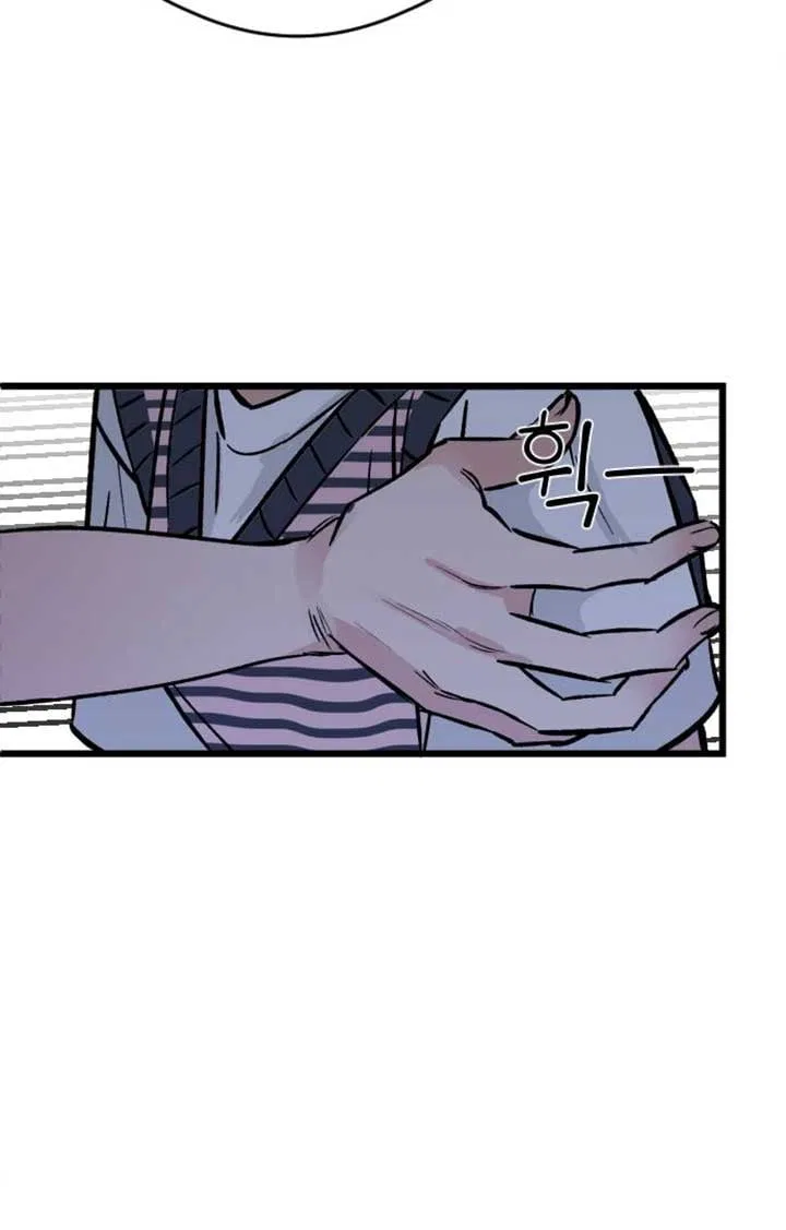 The Second Child of God Chapter 8 – Page 74