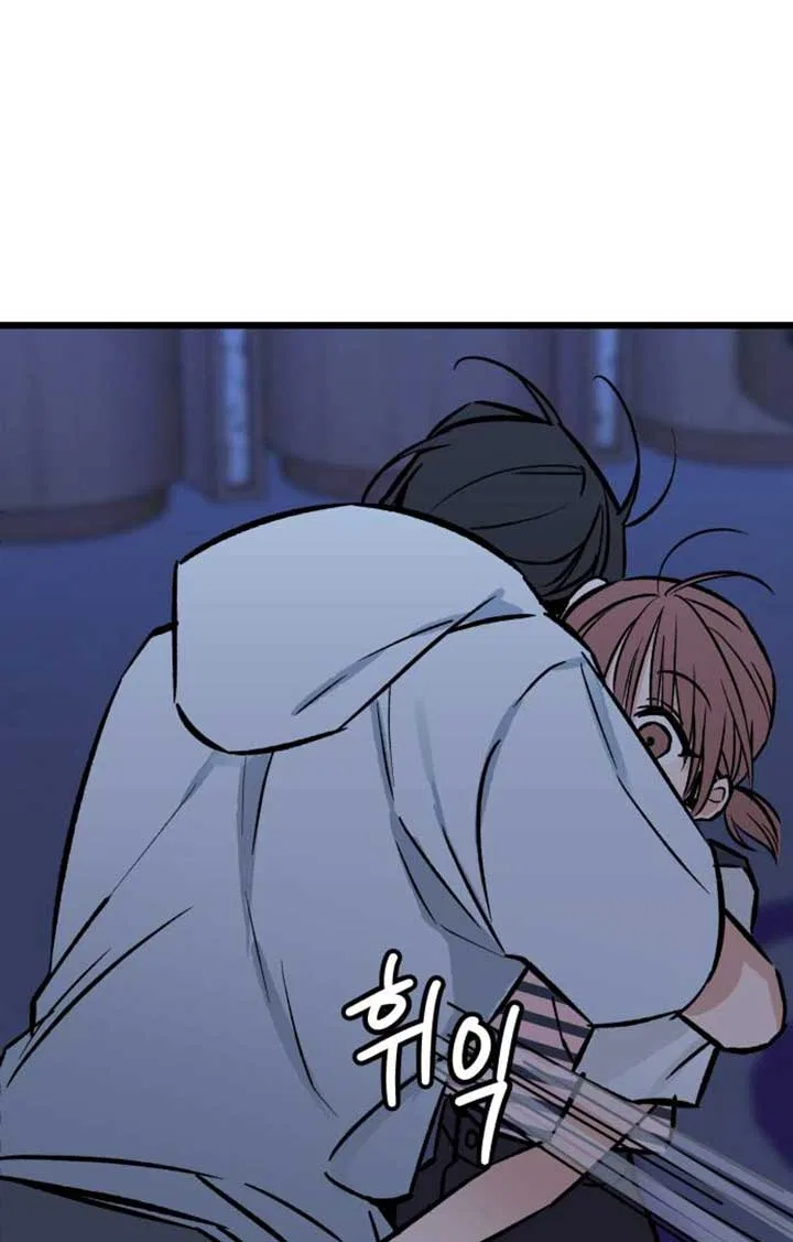 The Second Child of God Chapter 8 – Page 75