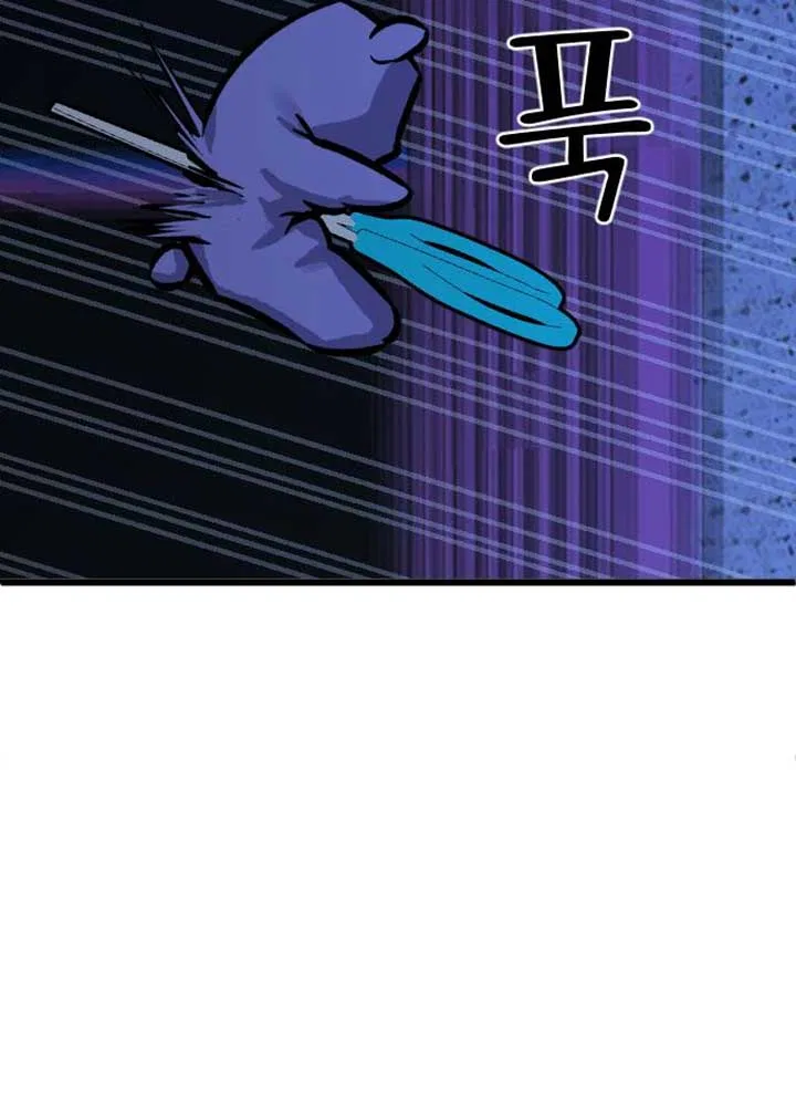 The Second Child of God Chapter 8 – Page 91
