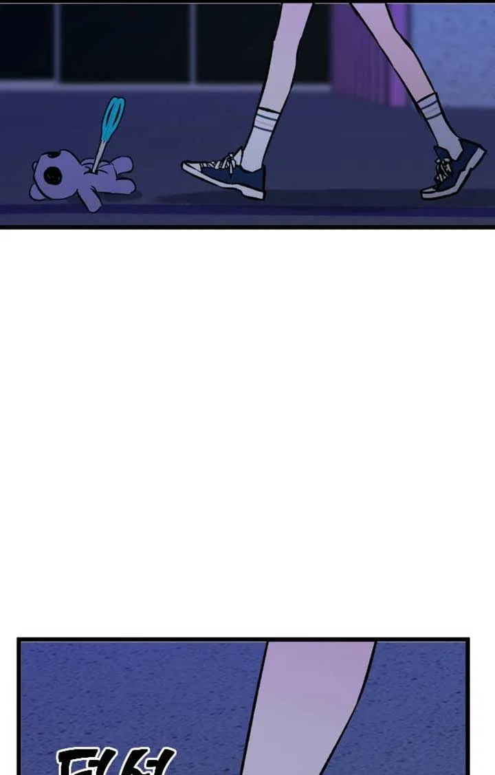 The Second Child of God Chapter 8 – Page 97