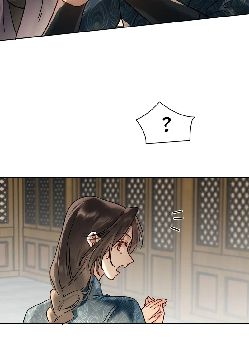 Court of Music and Dance Chapter 4 – Page 66