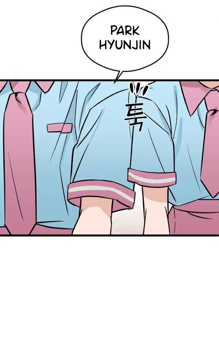 The Second Child of God Chapter 7 – Page 7