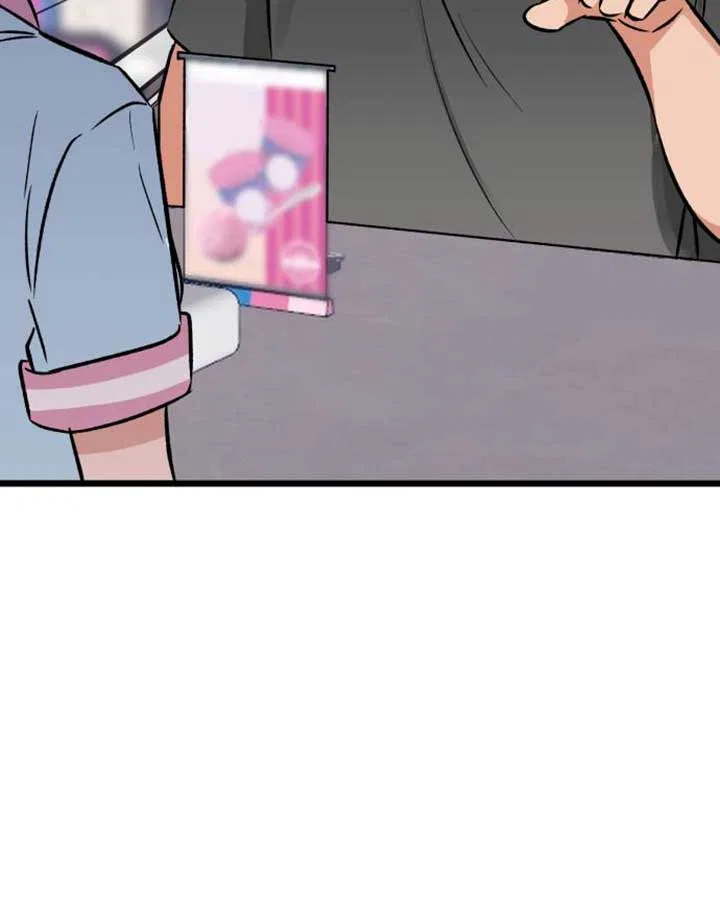 The Second Child of God Chapter 7 – Page 44