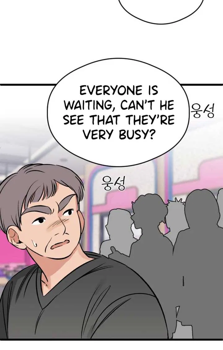 The Second Child of God Chapter 7 – Page 55