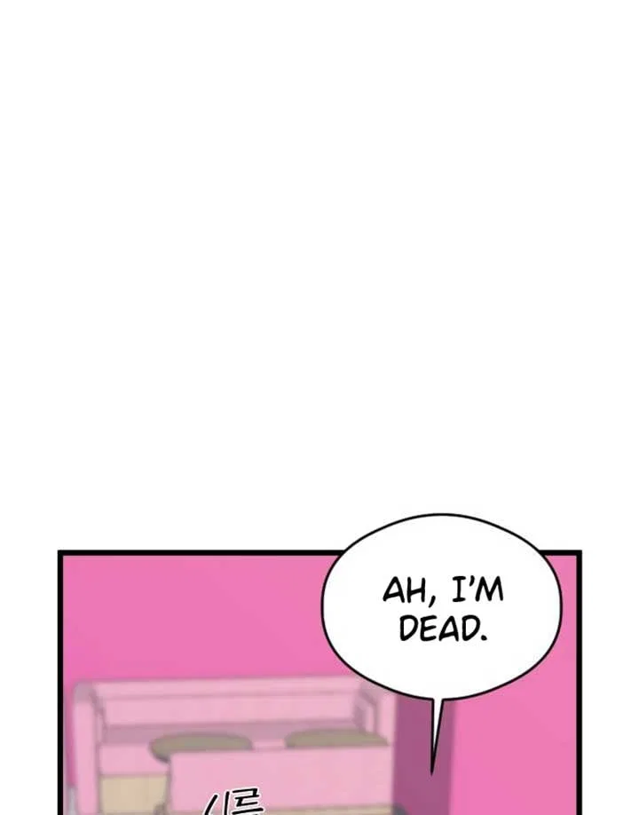 The Second Child of God Chapter 7 – Page 71