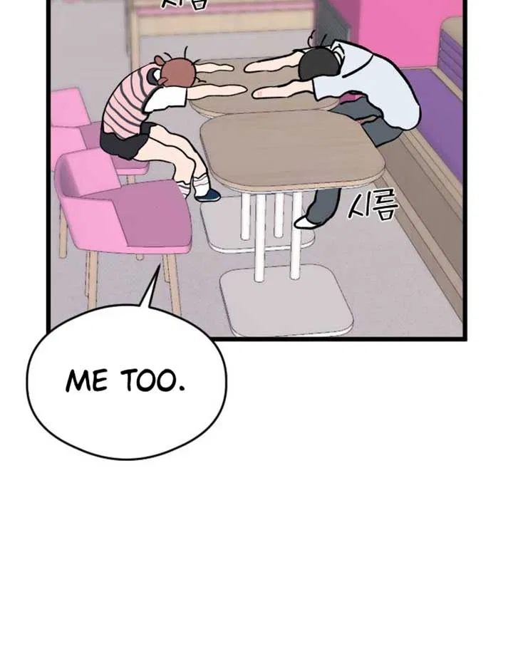 The Second Child of God Chapter 7 – Page 72