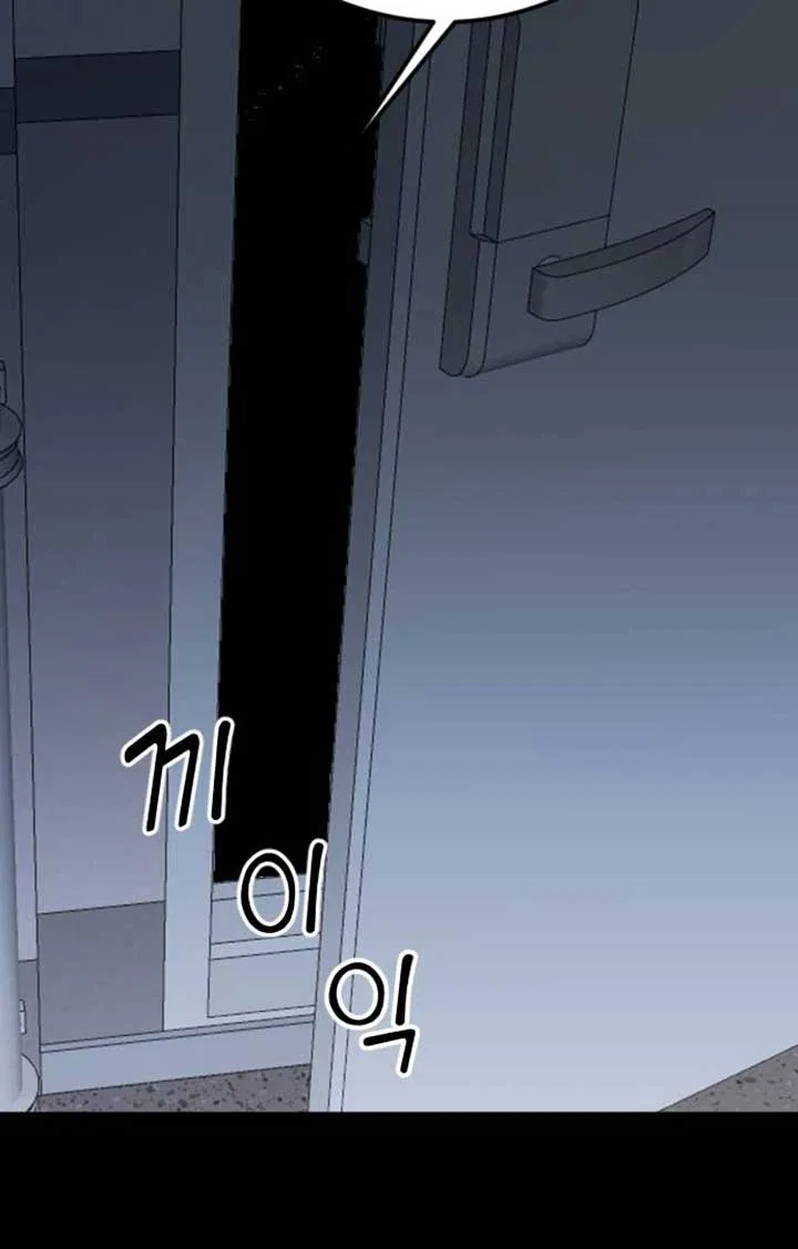 The Second Child of God Chapter 6 – Page 8