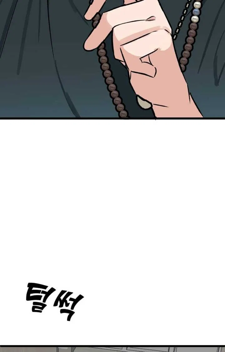 The Second Child of God Chapter 6 – Page 26