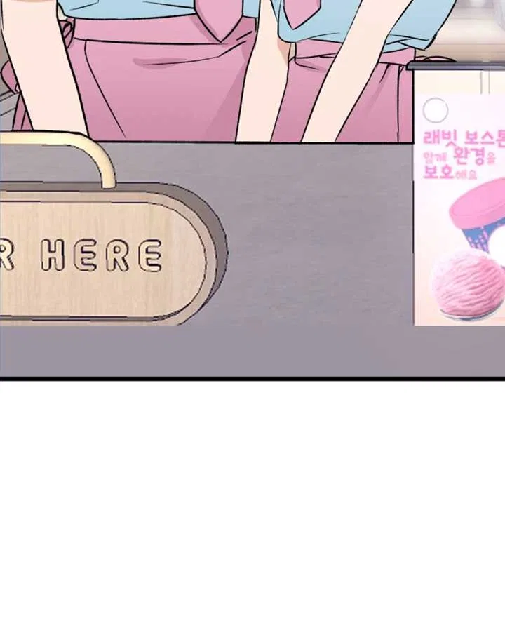 The Second Child of God Chapter 6 – Page 106