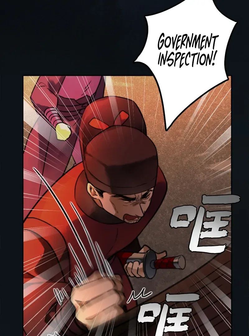 Court of Music and Dance Chapter 2 – Page 6