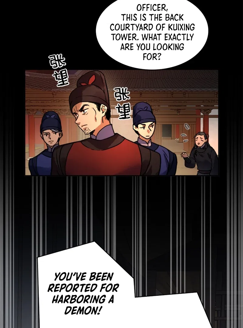 Court of Music and Dance Chapter 2 – Page 10