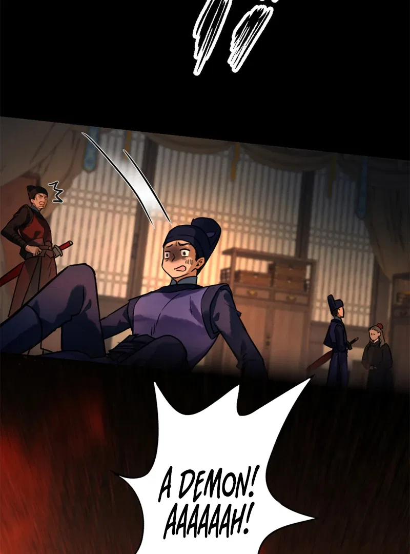 Court of Music and Dance Chapter 2 – Page 17