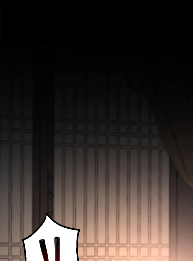 Court of Music and Dance Chapter 2 – Page 46