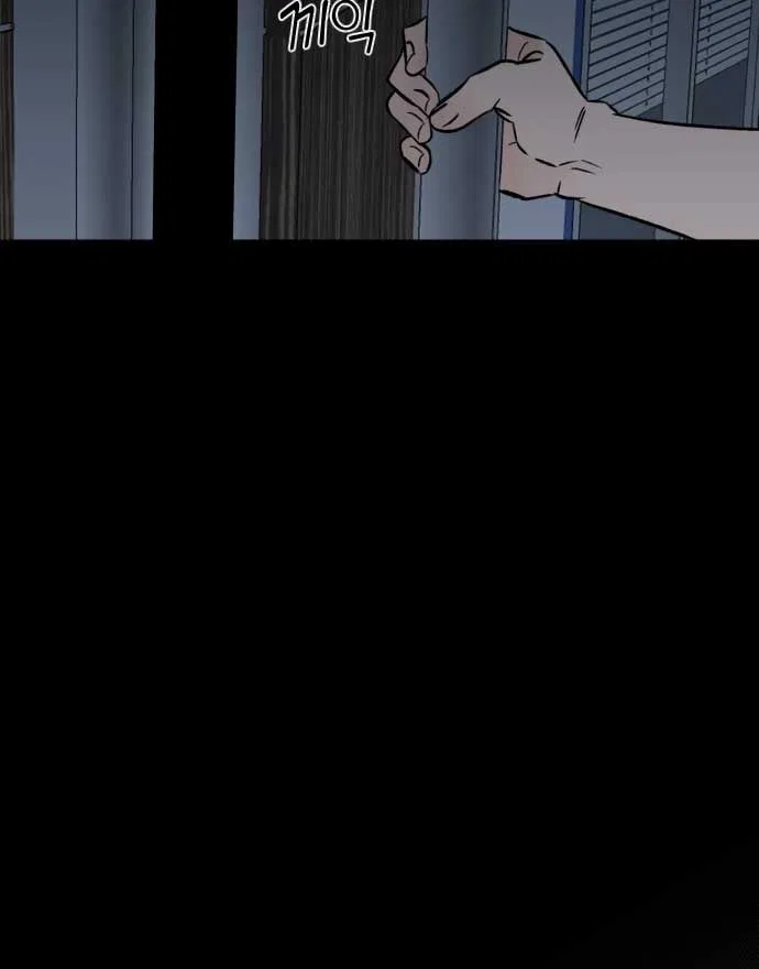 The Second Child of God Chapter 5 – Page 21