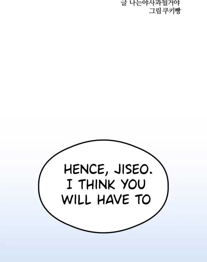The Second Child of God Chapter 5 – Page 26