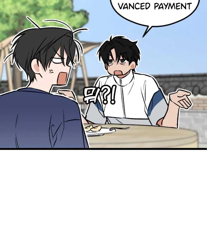 The Second Child of God Chapter 5 – Page 31