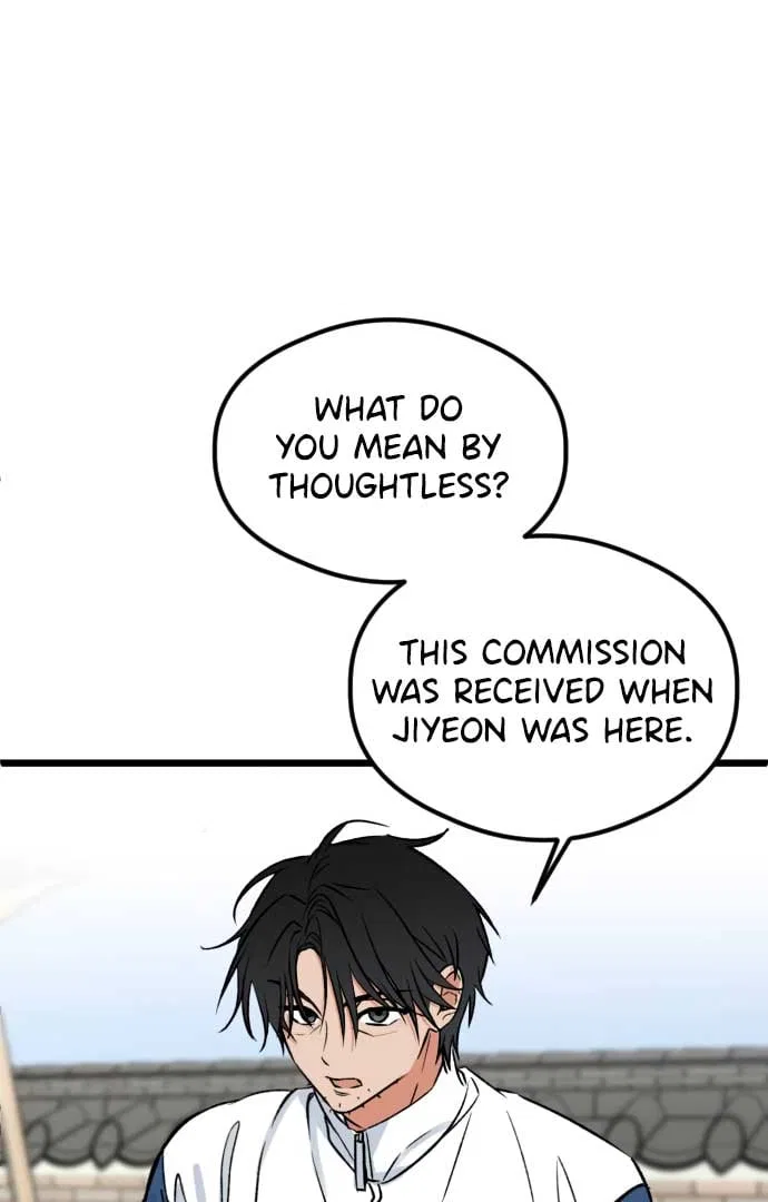 The Second Child of God Chapter 5 – Page 33