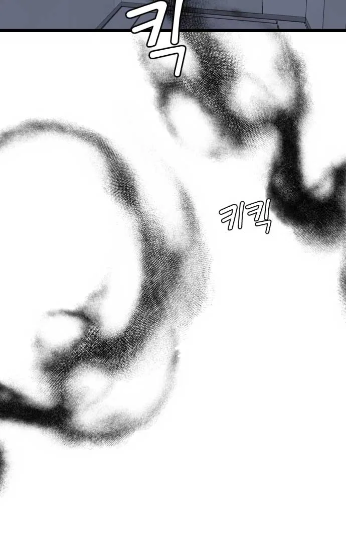The Second Child of God Chapter 5 – Page 102