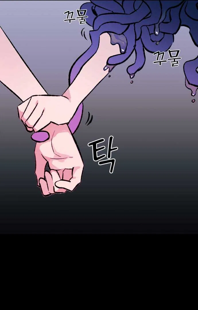 The Second Child of God Chapter 4 – Page 7