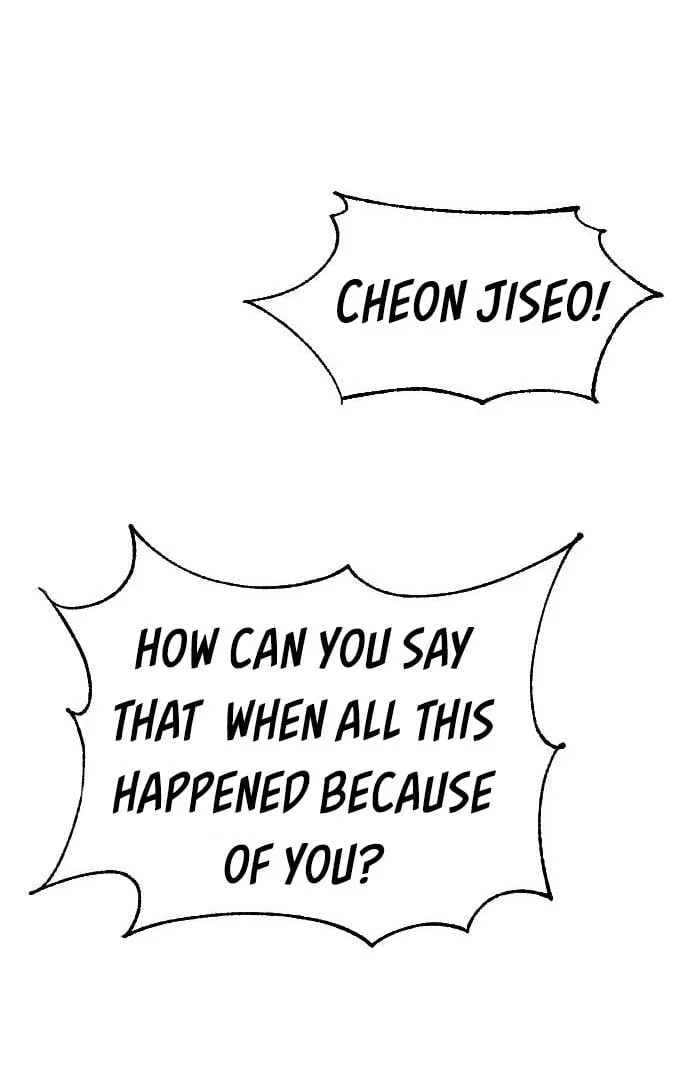 The Second Child of God Chapter 4 – Page 34