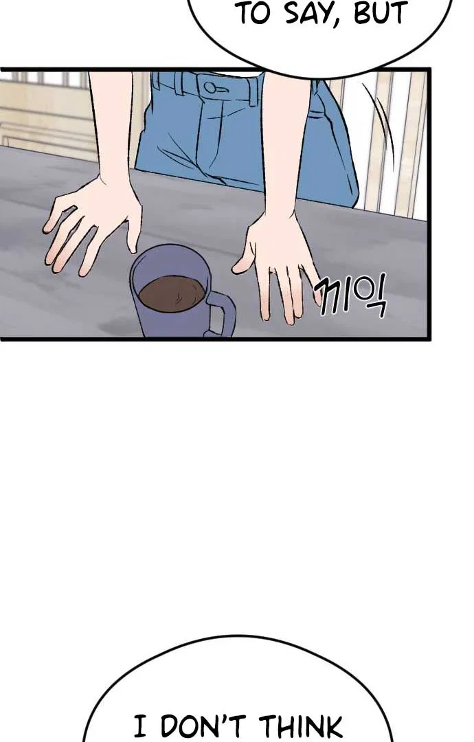 The Second Child of God Chapter 4 – Page 82