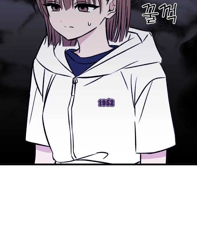 The Second Child of God Chapter 4 – Page 94