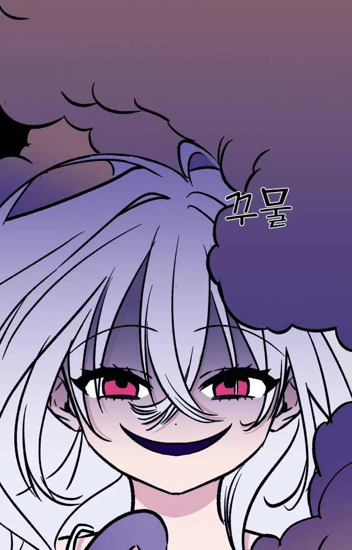 The Second Child of God Chapter 4 – Page 97