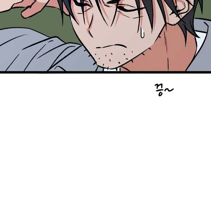 The Second Child of God Chapter 4 – Page 127