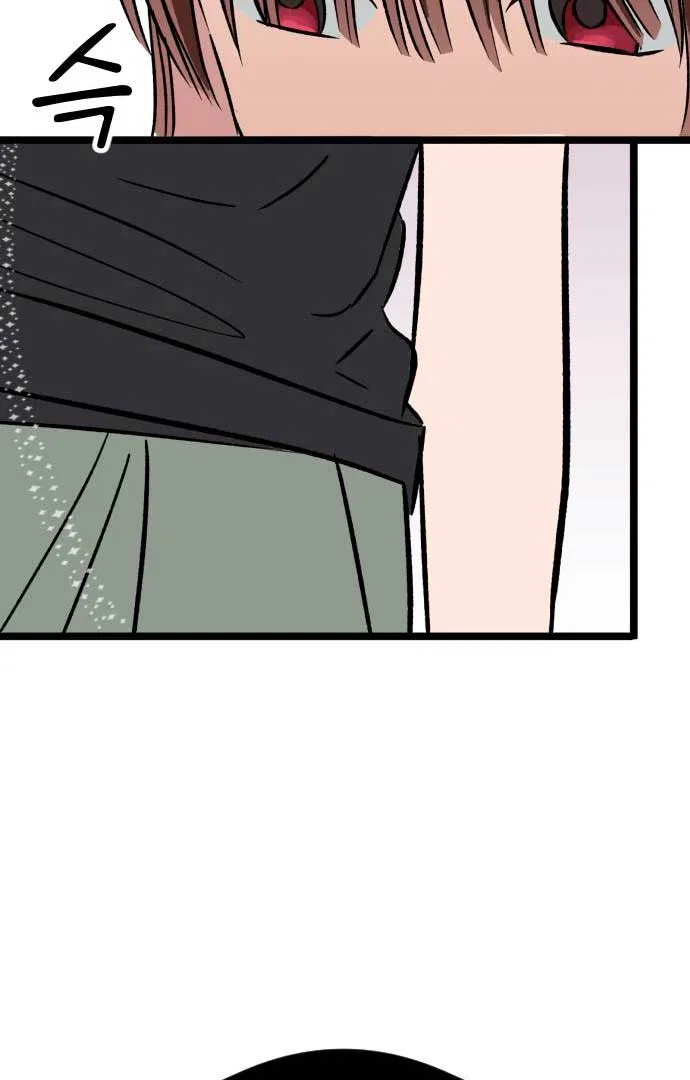 The Second Child of God Chapter 3 – Page 28