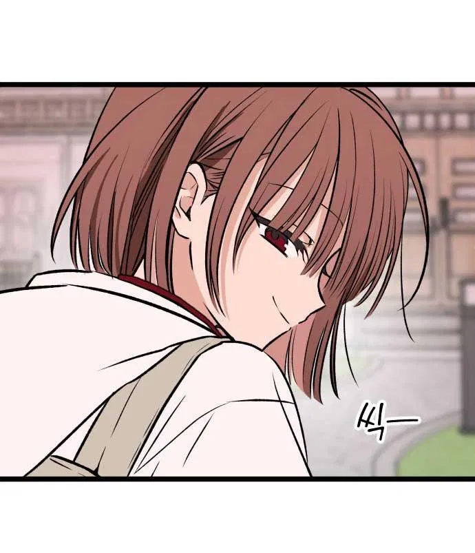 The Second Child of God Chapter 3 – Page 39