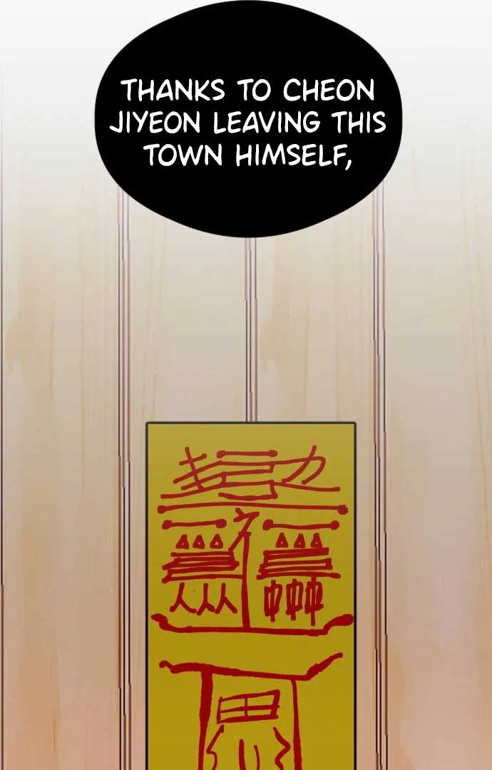 The Second Child of God Chapter 3 – Page 45