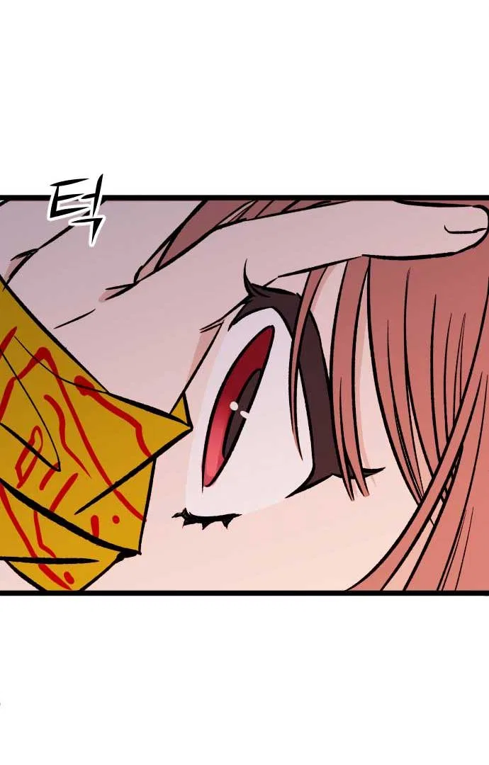 The Second Child of God Chapter 3 – Page 50