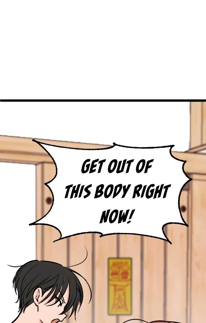 The Second Child of God Chapter 3 – Page 51