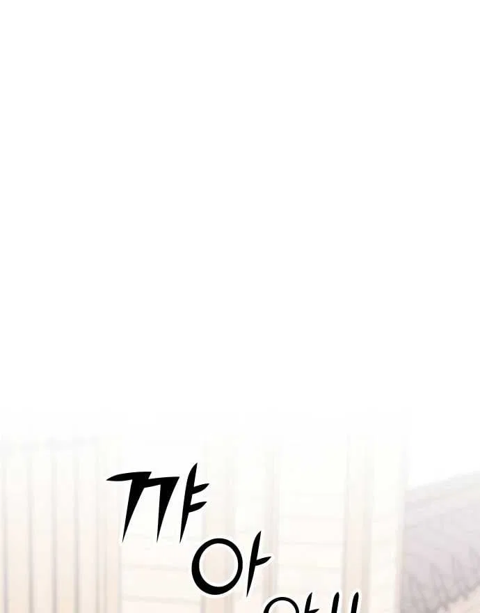 The Second Child of God Chapter 3 – Page 53