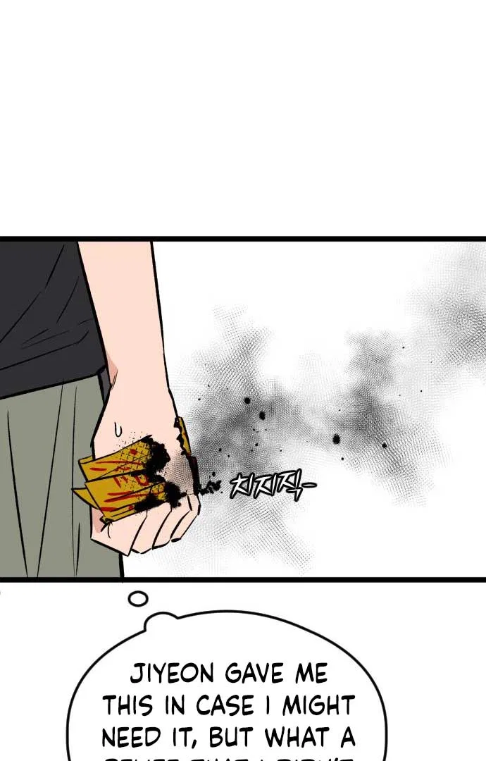The Second Child of God Chapter 3 – Page 55