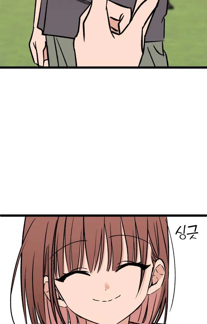The Second Child of God Chapter 3 – Page 78