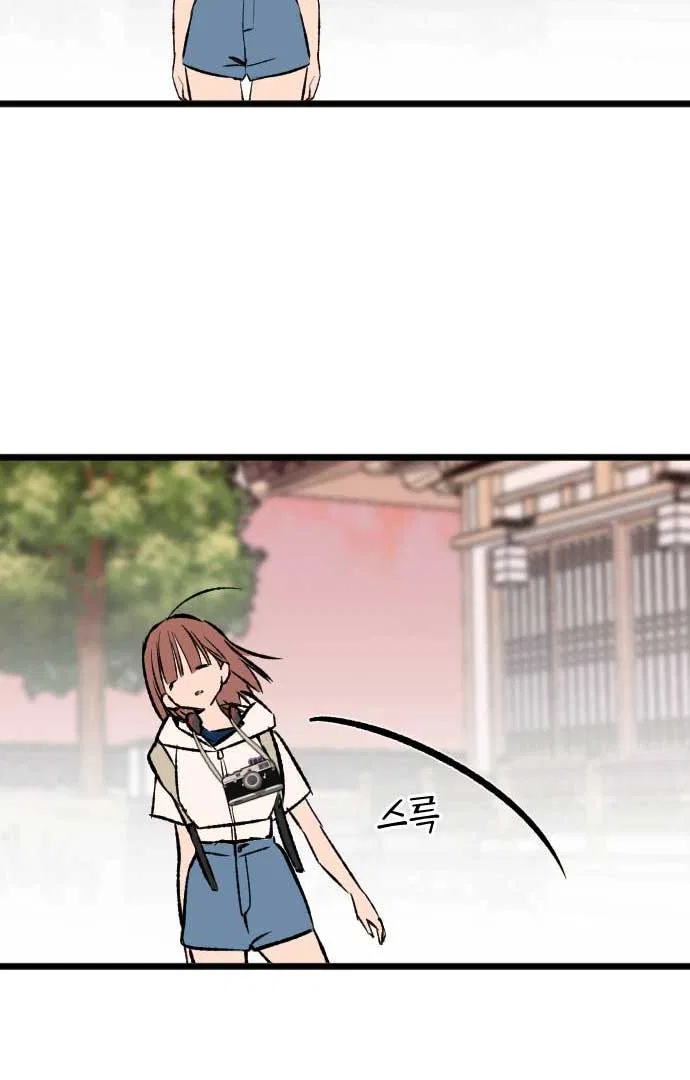 The Second Child of God Chapter 3 – Page 101
