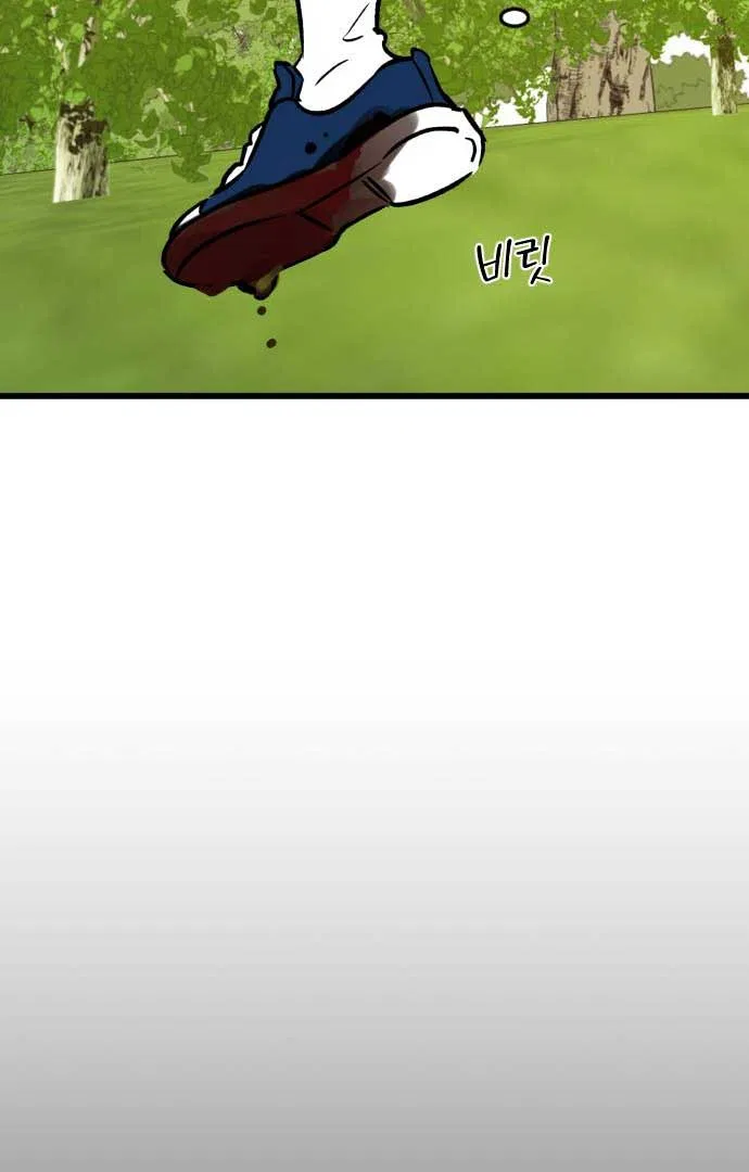 The Second Child of God Chapter 2 – Page 12