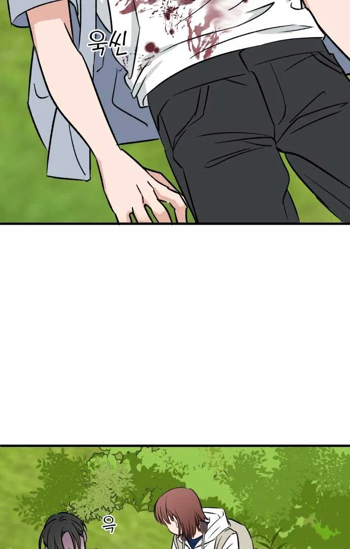 The Second Child of God Chapter 2 – Page 36
