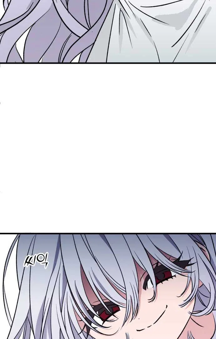 The Second Child of God Chapter 2 – Page 71