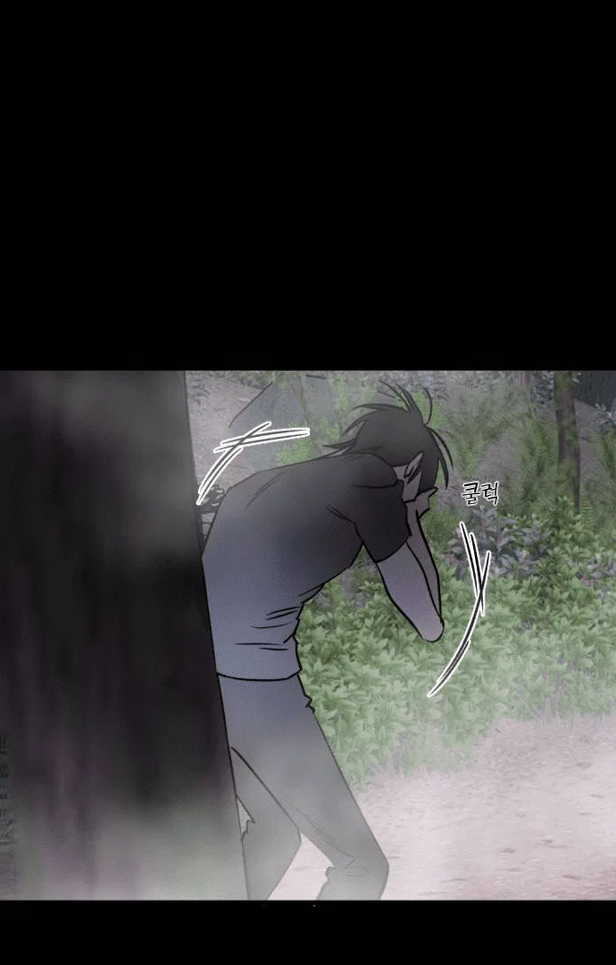 The Second Child of God Chapter 1 – Page 7
