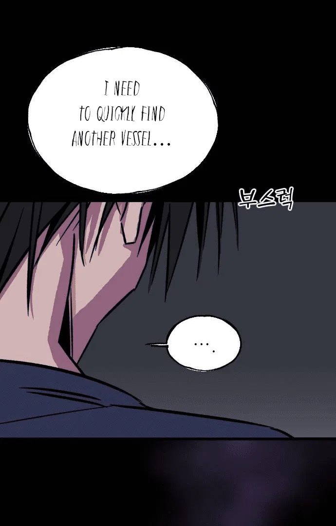 The Second Child of God Chapter 1 – Page 11