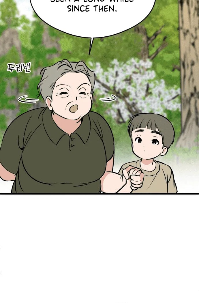 The Second Child of God Chapter 1 – Page 33