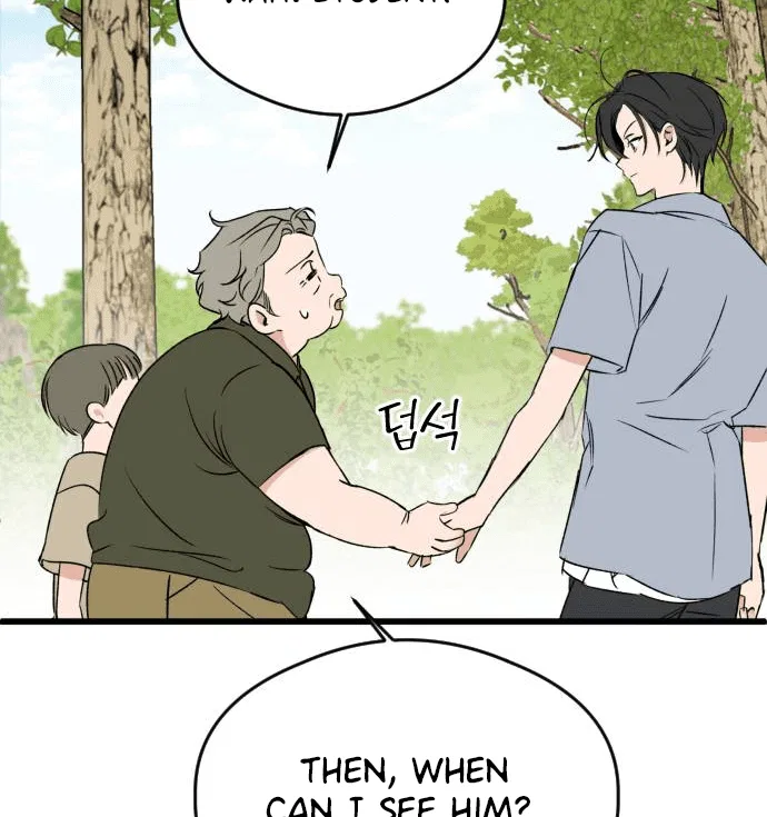 The Second Child of God Chapter 1 – Page 42