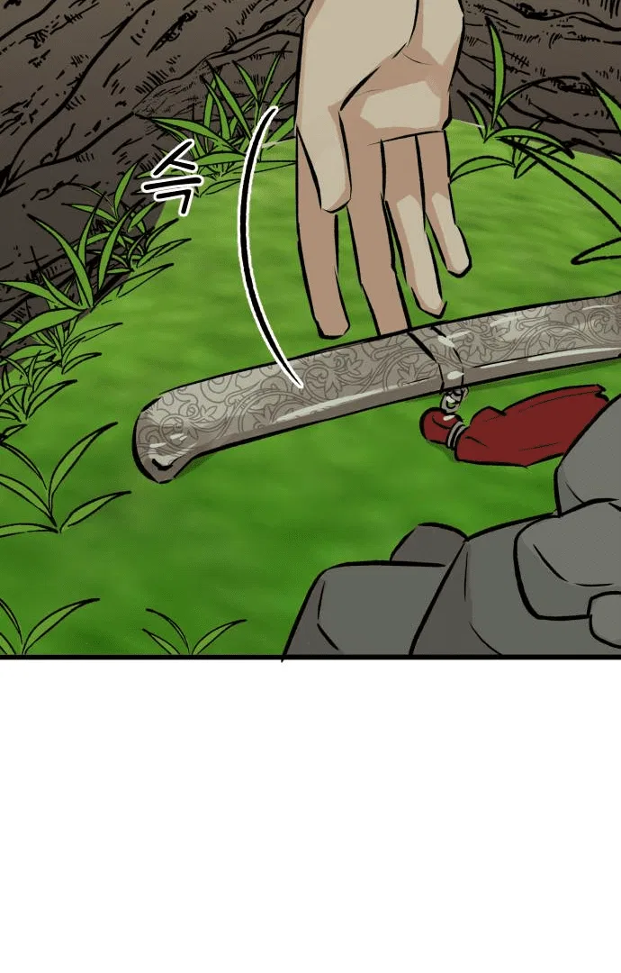 The Second Child of God Chapter 1 – Page 91