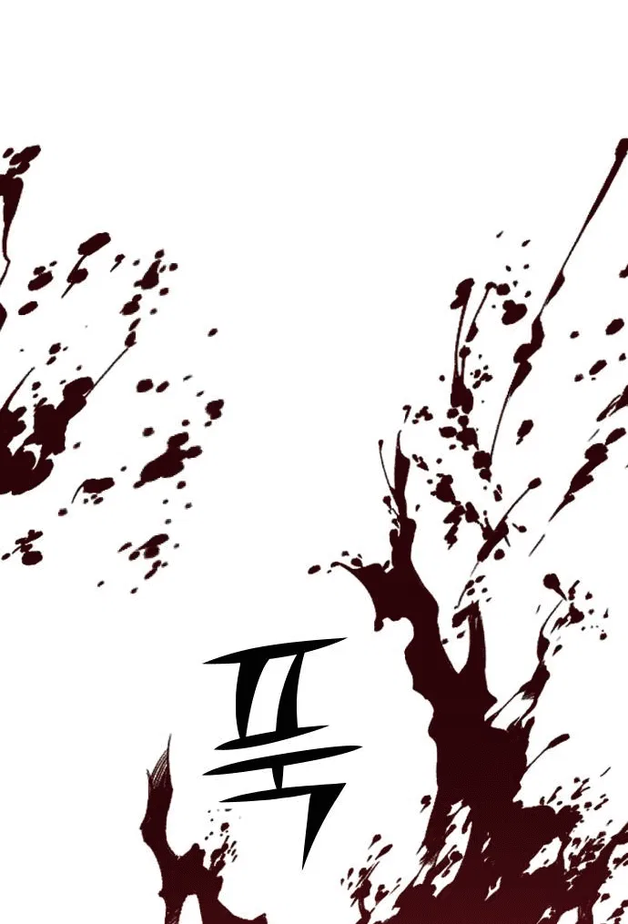 The Second Child of God Chapter 1 – Page 100