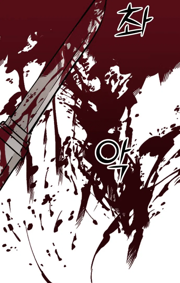 The Second Child of God Chapter 1 – Page 102