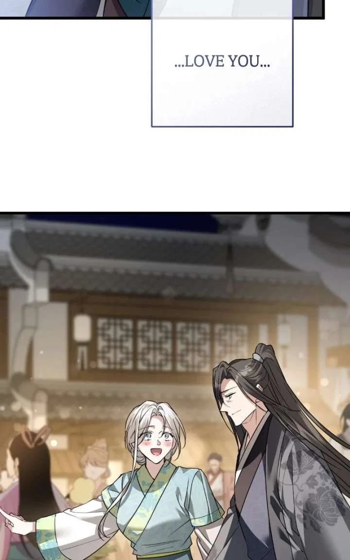 When the Black Wolf Calls Me Chapter 82 – Page 77