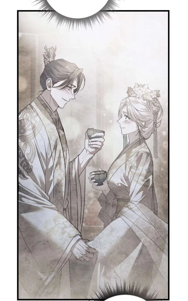 When the Black Wolf Calls Me Chapter 82 – Page 89