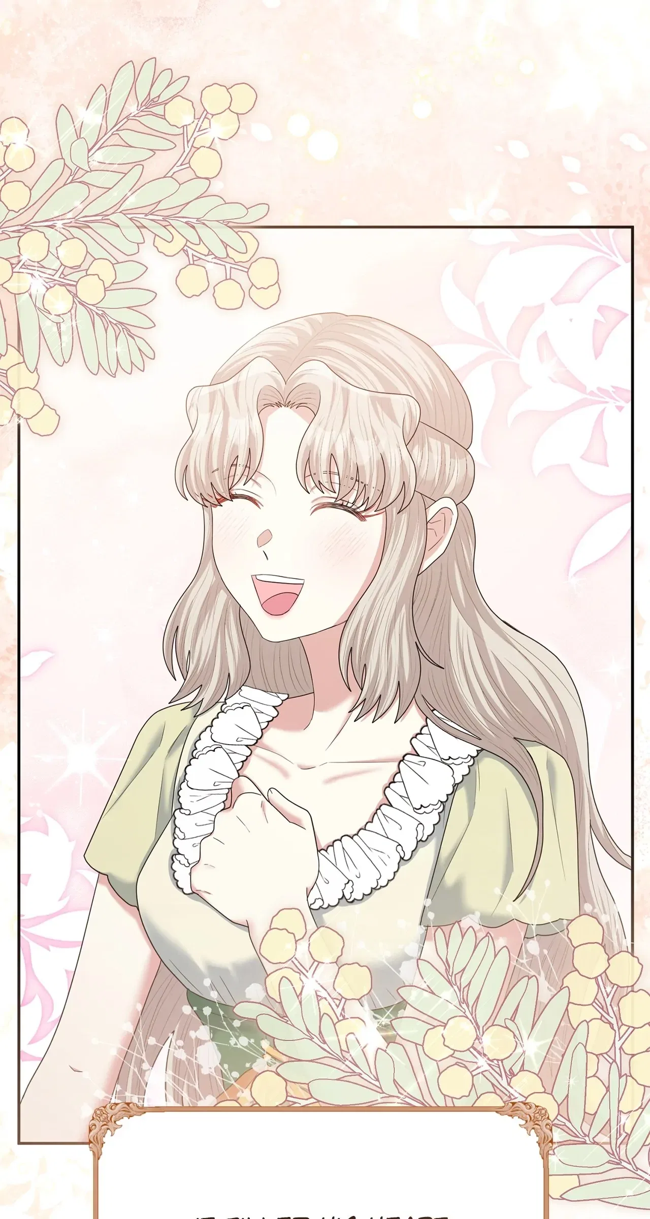 The Esteemed Lady of the Tea Garden Chapter 44 – Page 83